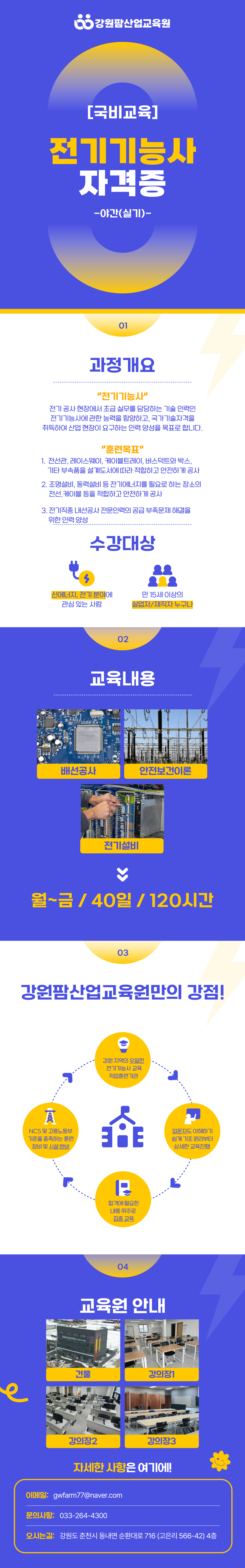 사용자 등록 이미지