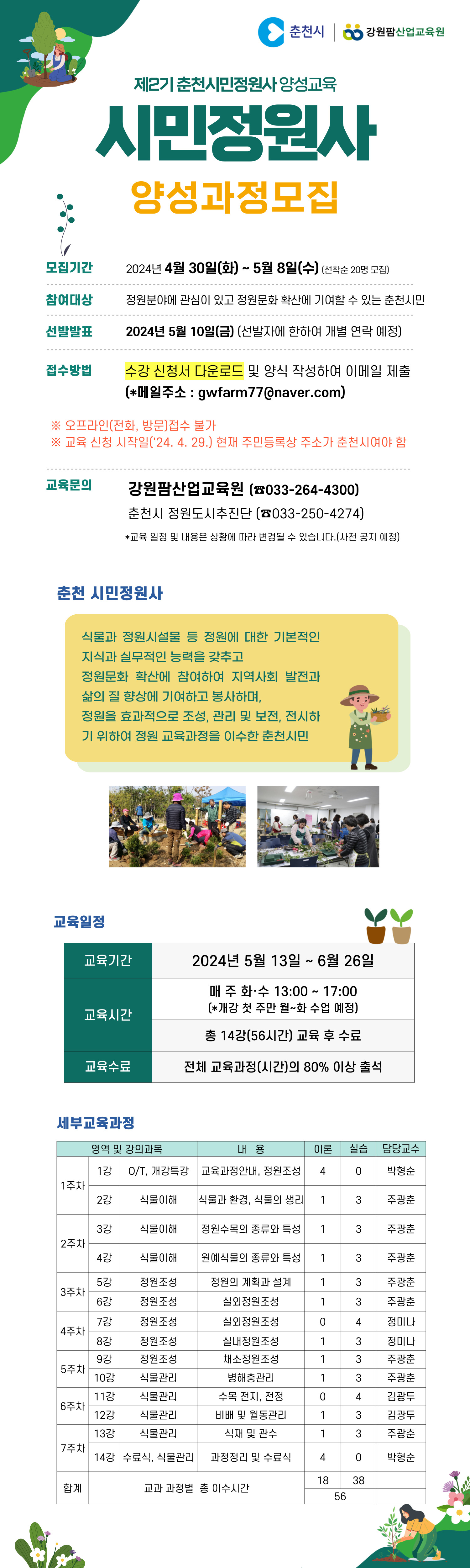사용자 등록 이미지