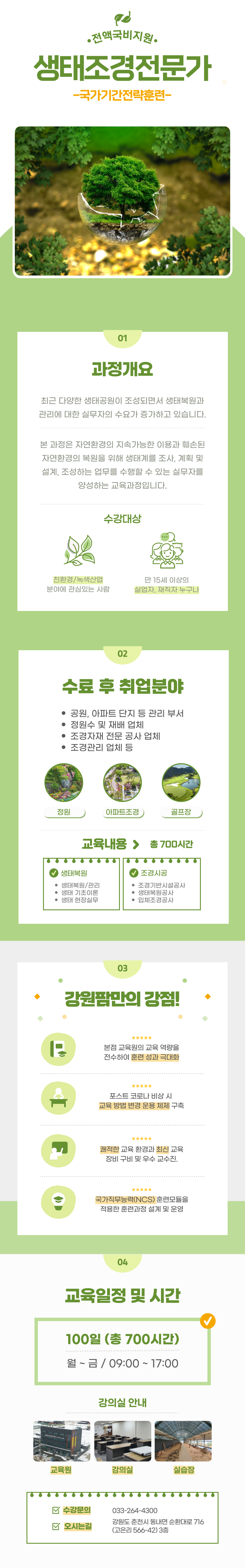 사용자 등록 이미지